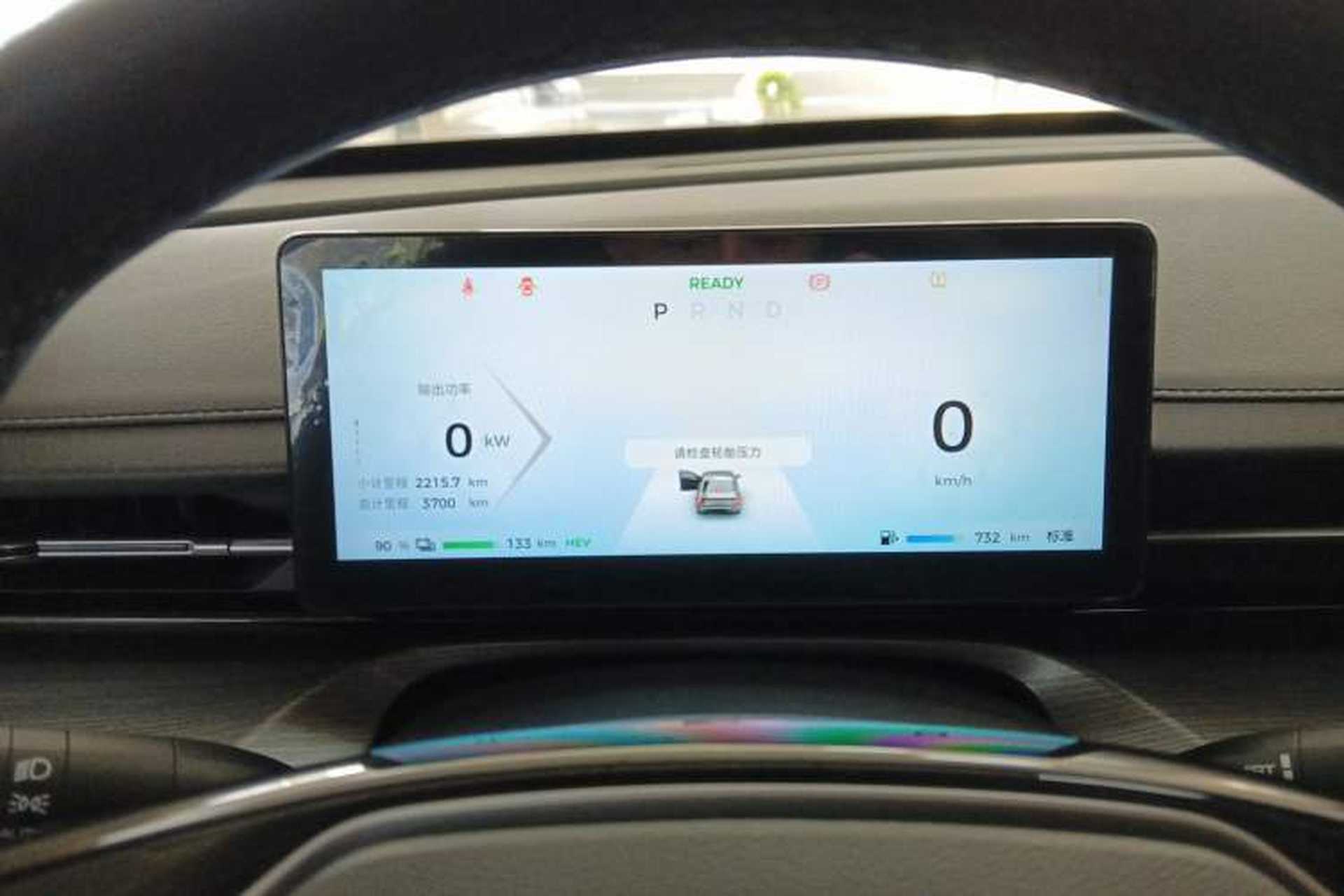 Used Wuling Xingguang 2023 150 Advanced Edition Instrument Cluster