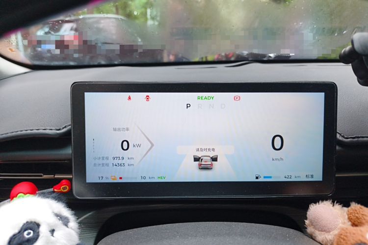 Used Wuling Xingguang 2023 150 Advanced Edition Instrument Cluster