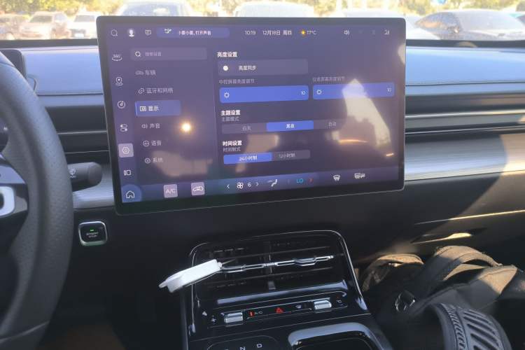 Used Wuling Xingguang 2023 150 Advanced Edition Audio And AC Panel