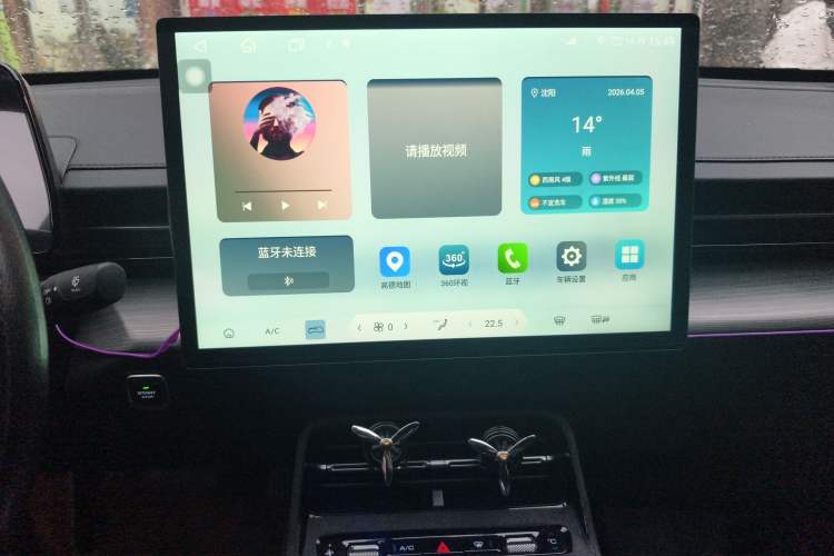 Used Wuling Xingguang 2023 70 Standard Edition Audio And AC Panel