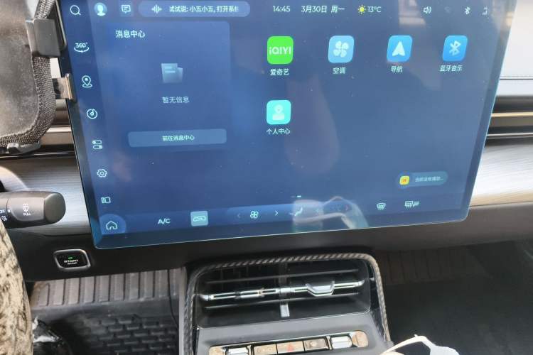 Used Wuling Xingguang 2023 150 Advanced Edition Audio And AC Panel