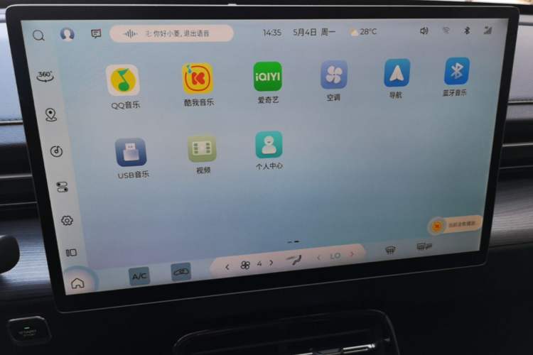 Used Wuling Xingguang 2023 150 Advanced Edition Audio And AC Panel