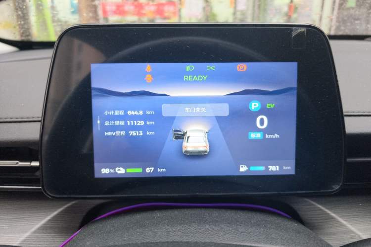 Used Wuling Xingguang 2023 70 Standard Edition Instrument Cluster