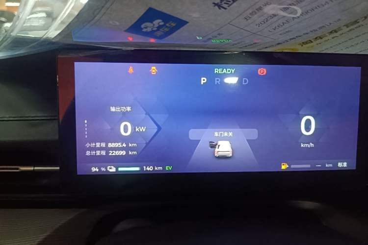 Used Wuling Xingguang 2023 150 Advanced Edition Instrument Cluster