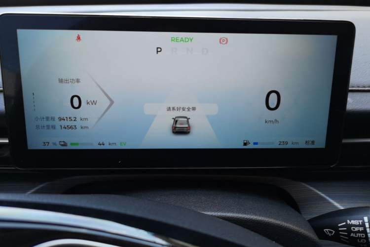 Used Wuling Xingguang 2023 150 Advanced Edition Instrument Cluster