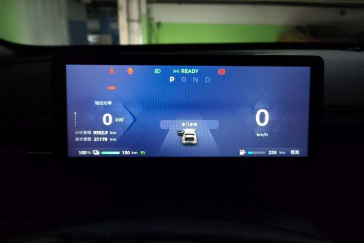 Used Wuling Xingguang 2023 150 Advanced Edition Instrument Cluster