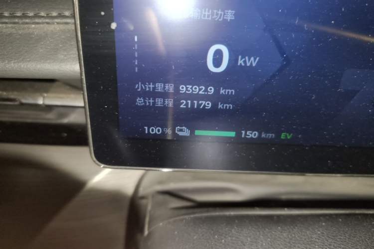 Used Wuling Xingguang 2023 150 Advanced Edition Odometer Close Up