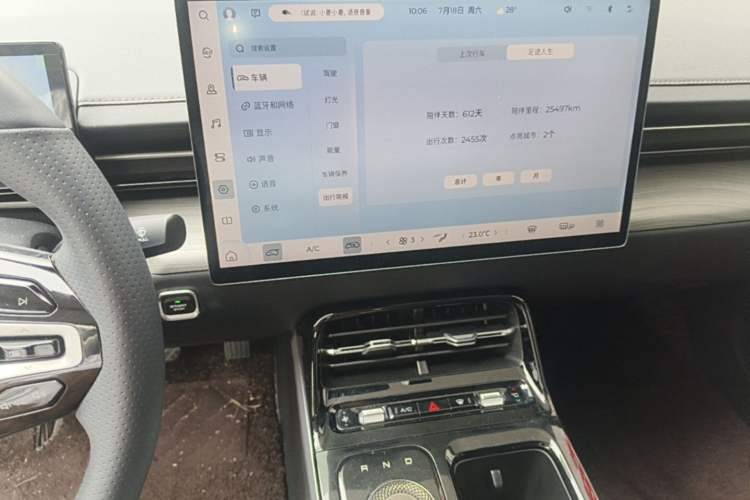 Used Wuling Xingguang 2023 150 Advanced Edition Audio And AC Panel