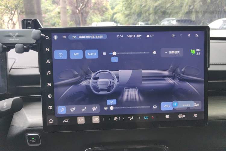Used Wuling Xingguang 2023 150 Advanced Edition Audio And AC Panel