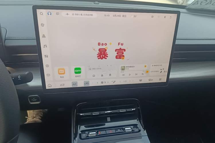 Used Wuling Xingguang 2023 150 Advanced Edition Audio And AC Panel