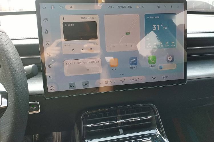Used Wuling Xingguang 2023 150 Advanced Edition Audio And AC Panel