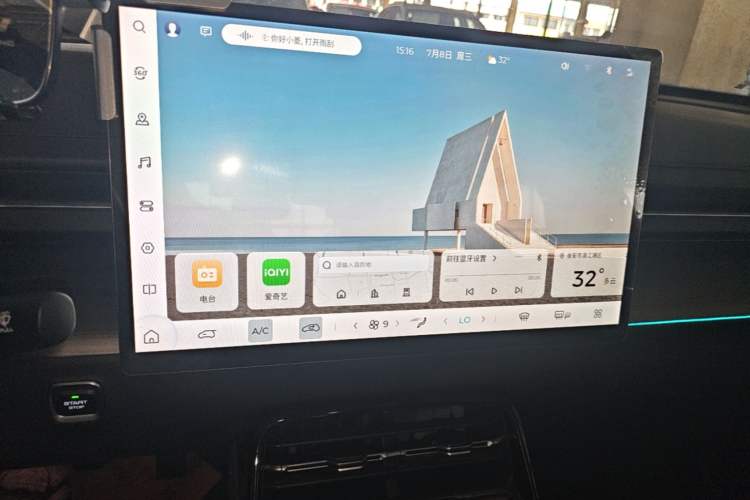 Used Wuling Xingguang 2023 150 Advanced Edition Audio And AC Panel