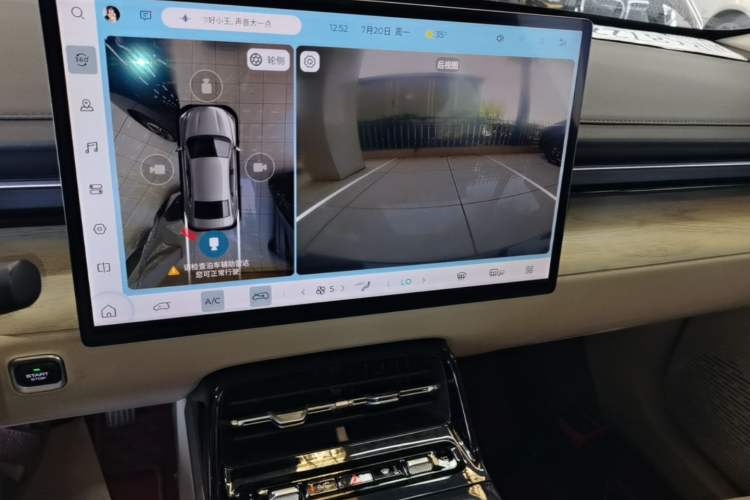 Used Wuling Xingguang 2023 150 Advanced Edition Audio And AC Panel