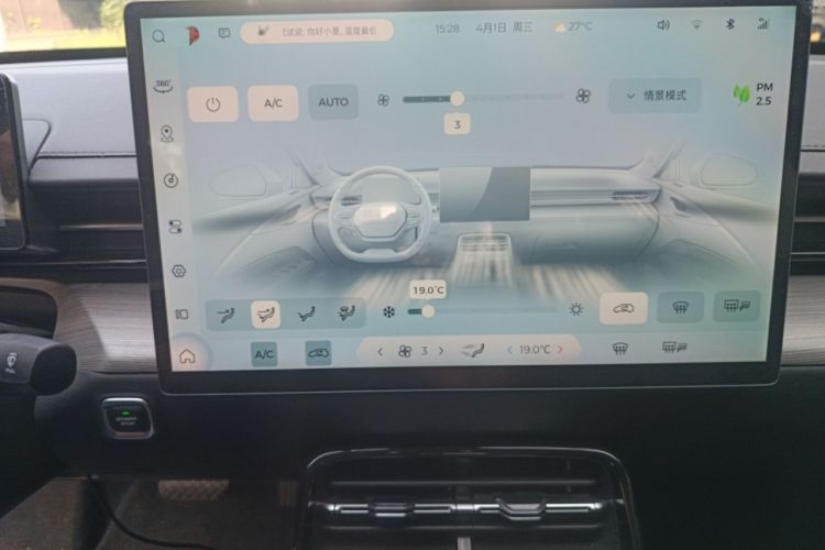 Used Wuling Xingguang 2023 150 Advanced Edition Audio And AC Panel