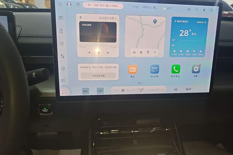 Used Wuling Xingguang 2023 150 Advanced Edition Audio And AC Panel