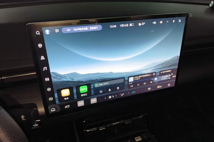 Used Wuling Xingguang 2023 150 Advanced Edition Audio And AC Panel