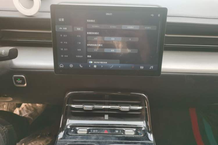 Used Wuling Xingguang 2023 70 Standard Edition Audio And AC Panel