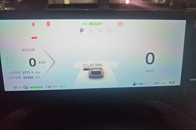 Used Wuling Xingguang 2023 150 Advanced Edition Instrument Cluster