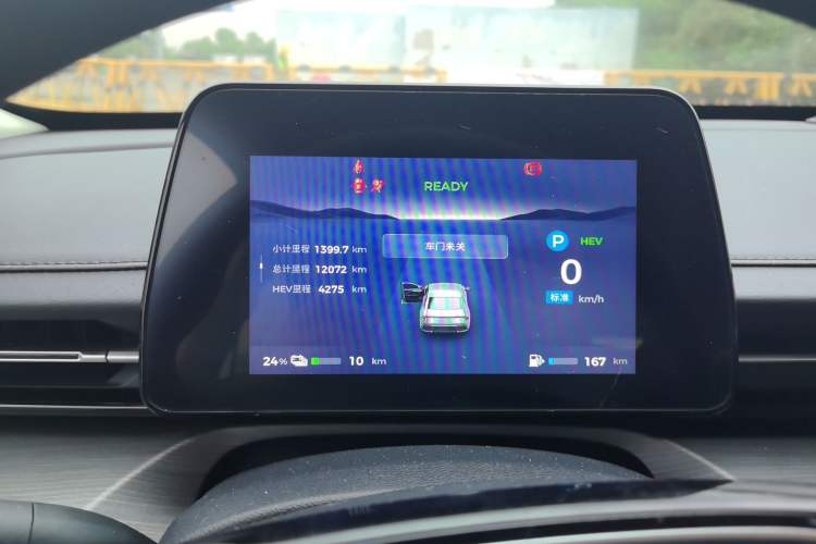 Used Wuling Xingguang 2023 70 Standard Edition Instrument Cluster