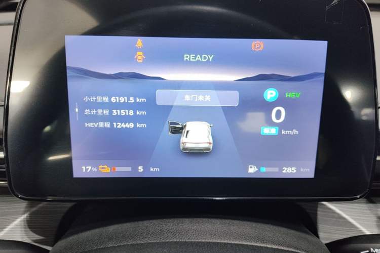 Used Wuling Xingguang 2023 70 Standard Edition Instrument Cluster