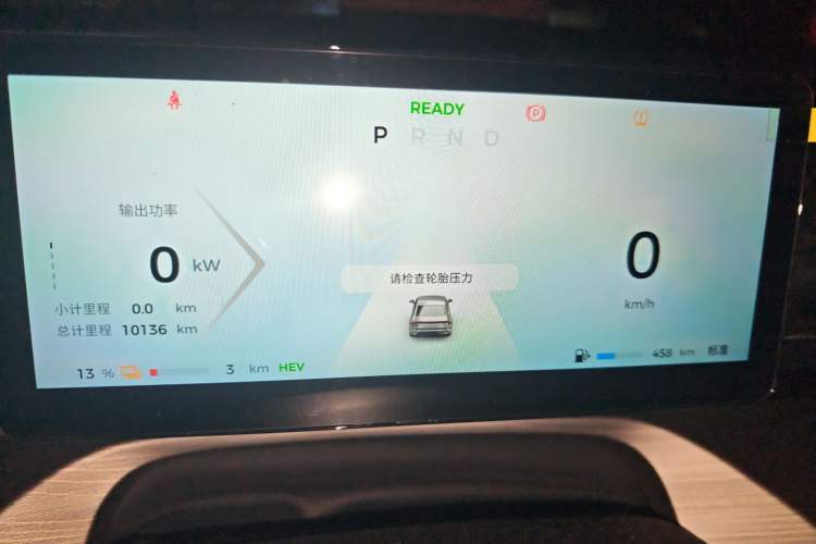 Used Wuling Xingguang 2023 150 Advanced Edition Instrument Cluster