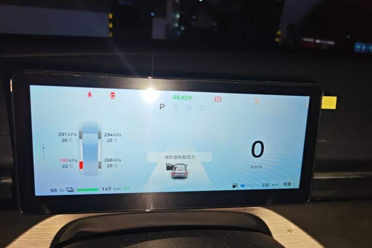 Used Wuling Xingguang 2023 150 Advanced Edition Instrument Cluster
