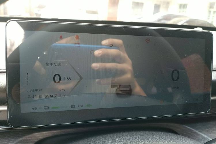Used Wuling Xingguang 2023 150 Advanced Edition Instrument Cluster