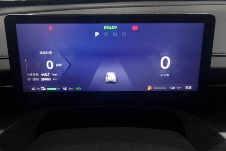 Used Wuling Xingguang 2023 70 Standard Edition Instrument Cluster