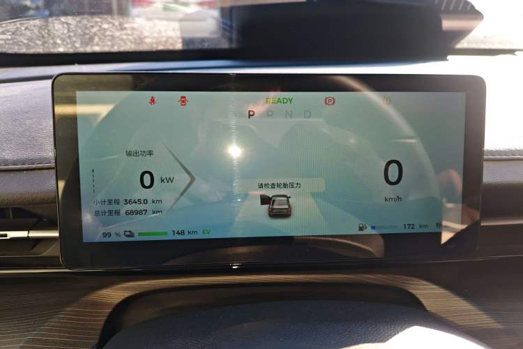 Used Wuling Xingguang 2023 150 Advanced Edition Instrument Cluster