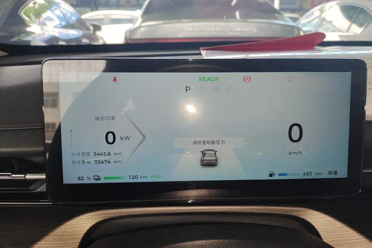 Used Wuling Xingguang 2023 150 Advanced Edition Instrument Cluster