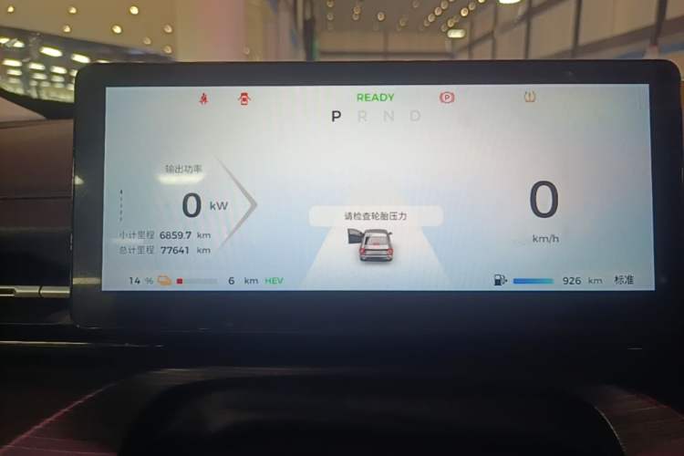 Used Wuling Xingguang 2023 150 Advanced Edition Instrument Cluster