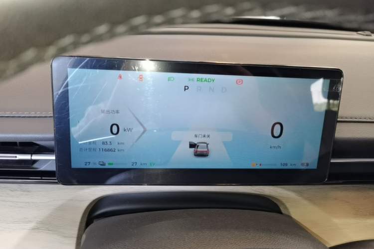 Used Wuling Xingguang 2023 150 Advanced Edition Instrument Cluster