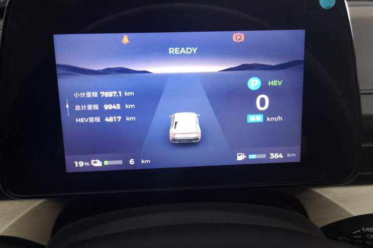 Used Wuling Xingguang 2023 70 Standard Edition Instrument Cluster