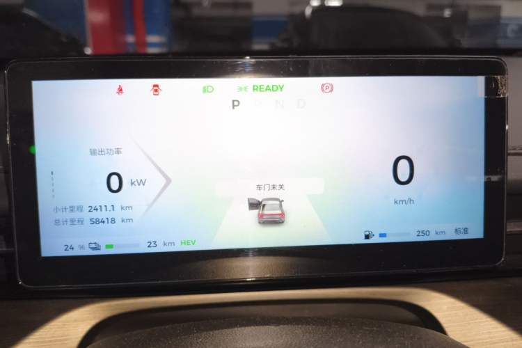 Used Wuling Xingguang 2023 150 Advanced Edition Instrument Cluster