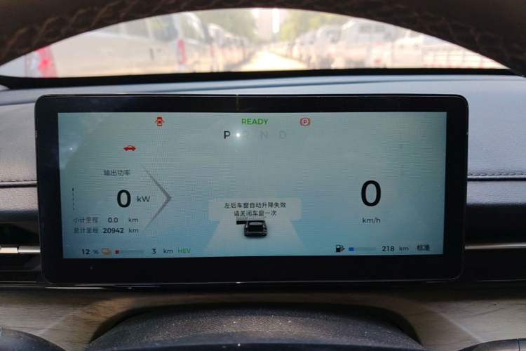 Used Wuling Xingguang 2023 150 Advanced Edition Instrument Cluster