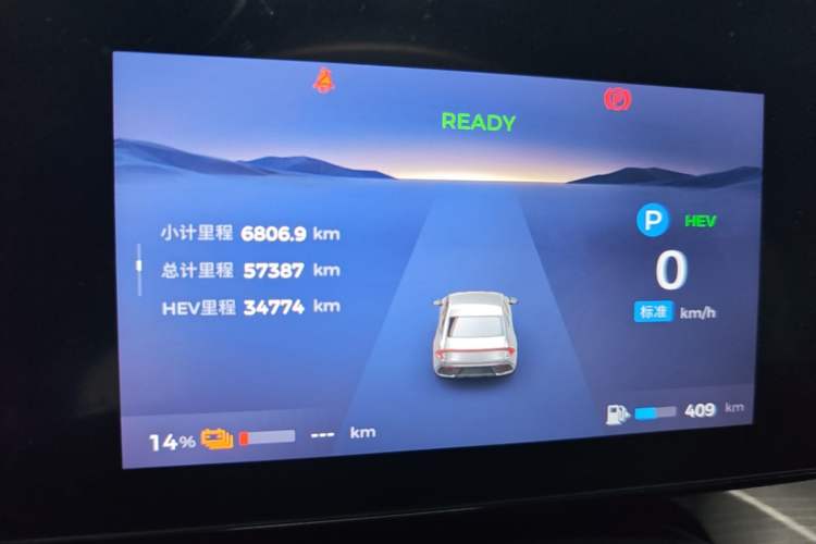 Used Wuling Xingguang 2023 70 Standard Edition Instrument Cluster
