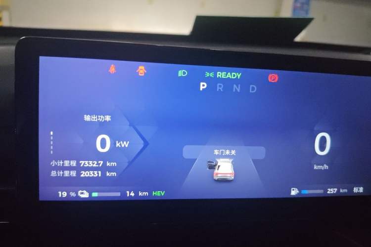 Used Wuling Xingguang 2023 150 Advanced Edition Instrument Cluster