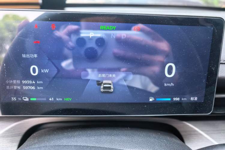 Used Wuling Xingguang 2023 150 Advanced Edition Instrument Cluster