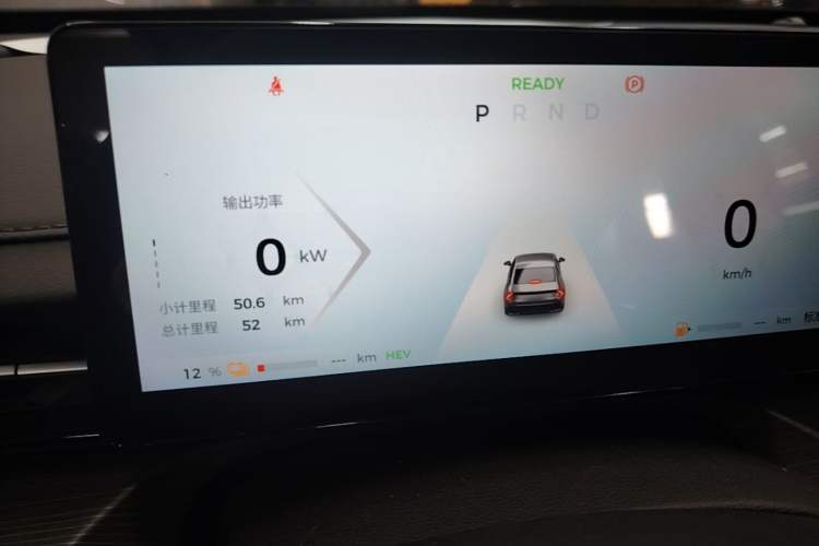 Used Wuling Xingguang 2023 150 Advanced Edition Instrument Cluster
