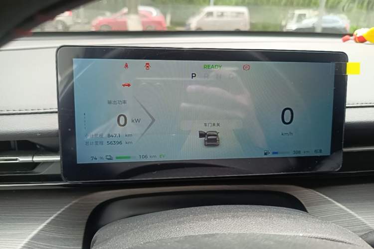 Used Wuling Xingguang 2023 150 Advanced Edition Instrument Cluster