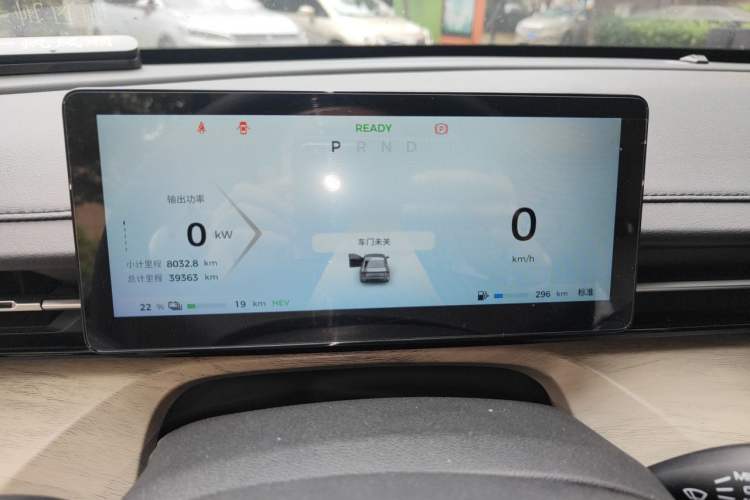Used Wuling Xingguang 2023 150 Advanced Edition Instrument Cluster