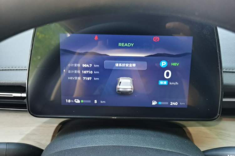 Used Wuling Xingguang 2023 70 Standard Edition Instrument Cluster