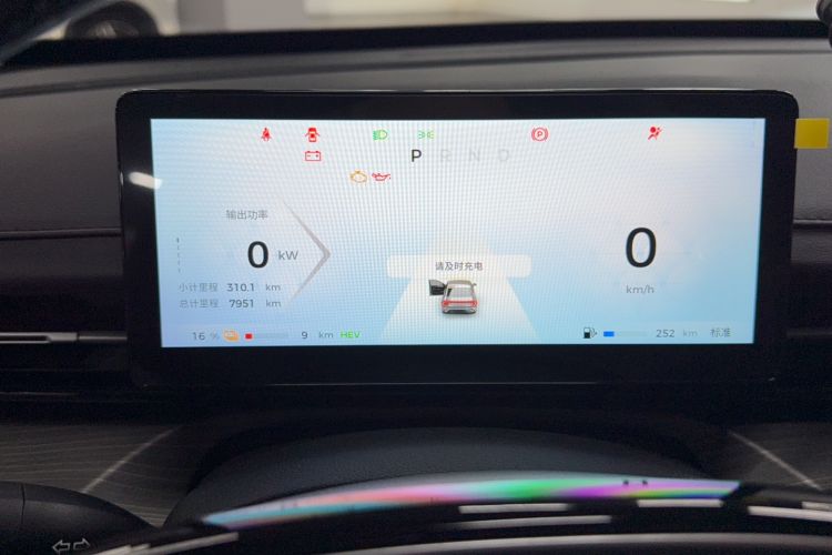 Used Wuling Xingguang 2023 150 Advanced Edition Odometer Close Up