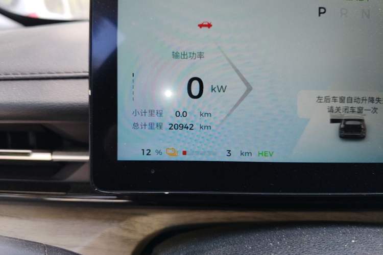 Used Wuling Xingguang 2023 150 Advanced Edition Odometer Close Up