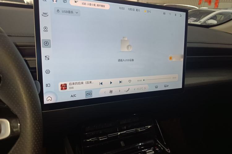 Used Wuling Xingguang 2023 150 Advanced Edition Audio And AC Panel