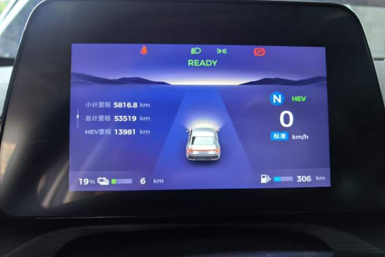 Used Wuling Xingguang 2023 70 Standard Edition Instrument Cluster