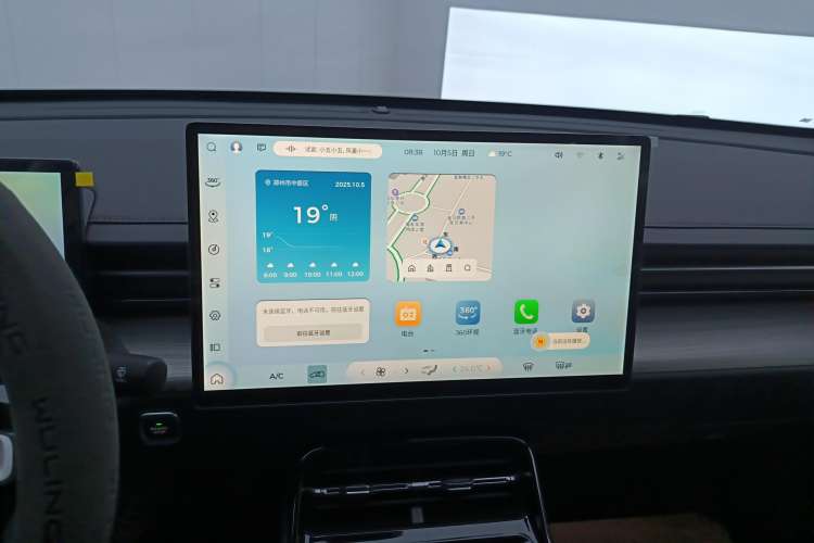 Used Wuling Xingguang 2023 150 Advanced Edition Audio And AC Panel