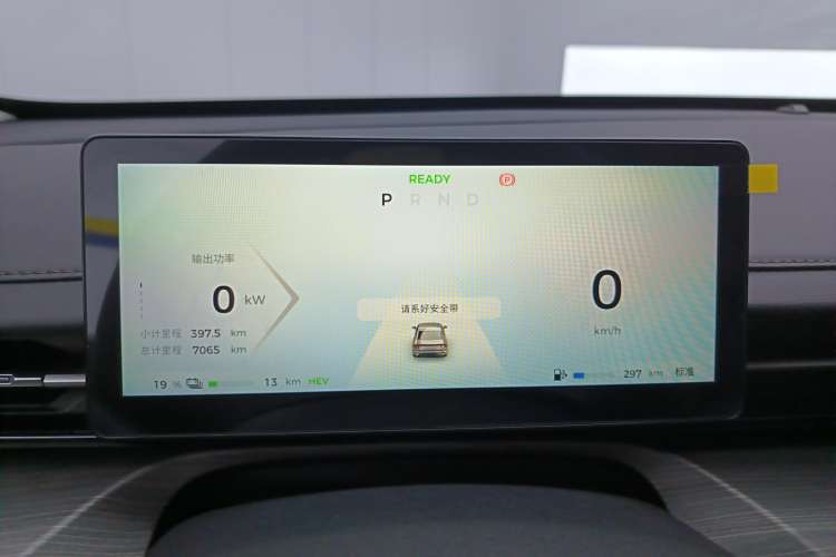 Used Wuling Xingguang 2023 150 Advanced Edition Instrument Cluster