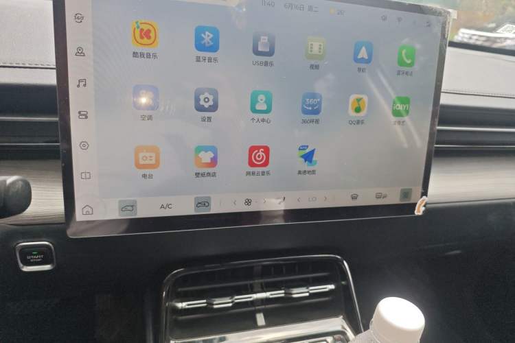 Used Wuling Xingguang 2023 150 Advanced Edition Audio And AC Panel