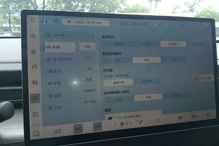 Used Wuling Xingguang 2023 150 Advanced Edition Audio And AC Panel